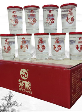 云南茅粮酒 米香酒纯粮酒清香型42度50X15杯装杯装中度酒口杯酒