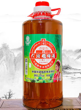 饮相恋大理雕梅酒桶装2升25度