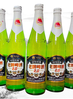 云南澜沧江系列老牌啤酒40年经典580mlx6瓶玻璃瓶装4.1度啤酒