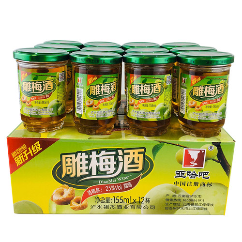 亚哈25度云南特产带果肉雕梅酒