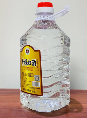 云南香格里拉聚龙湖傈家青稞白酒50度 2.5升桶装固态法清香型酒