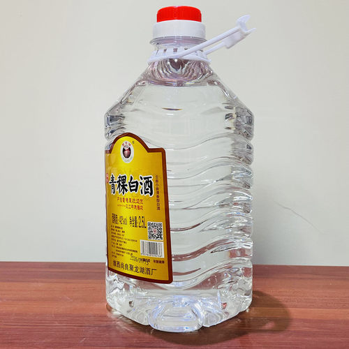 云南香格里拉聚龙湖傈家青稞白酒50度 2.5升桶装固态法清香型酒