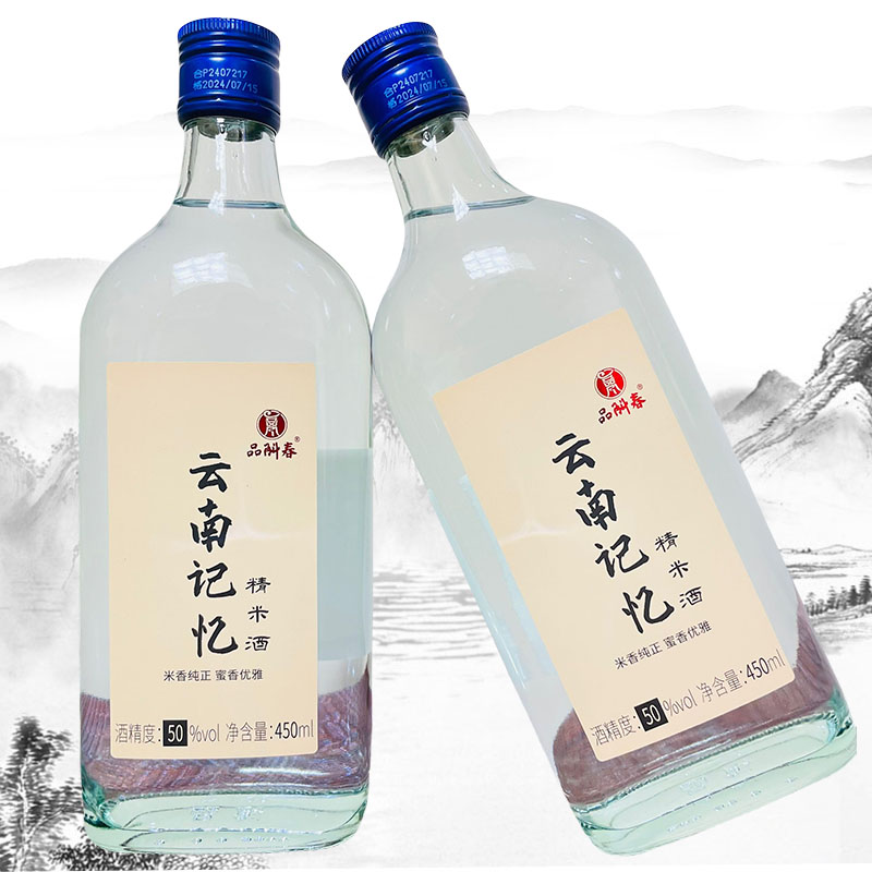 云南记忆特产酒品斛春精米酒配制酒450ml瓶50度清香型疯狂促销