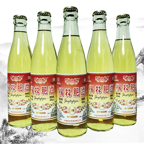 云南特产酒杨林肥酒复刻60版记忆黄色酒体48度360mlx6瓶露酒圆瓶