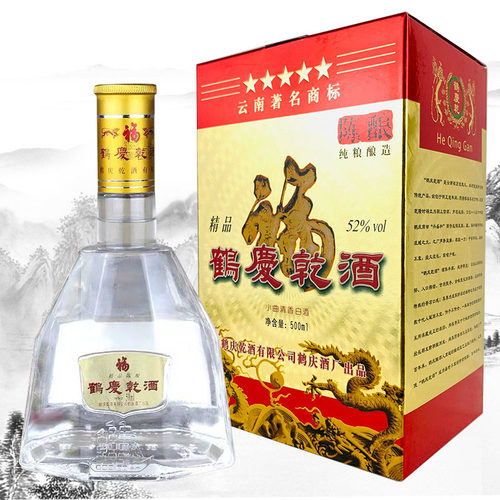 精品礼盒云南白酒鹤庆乾5001瓶52