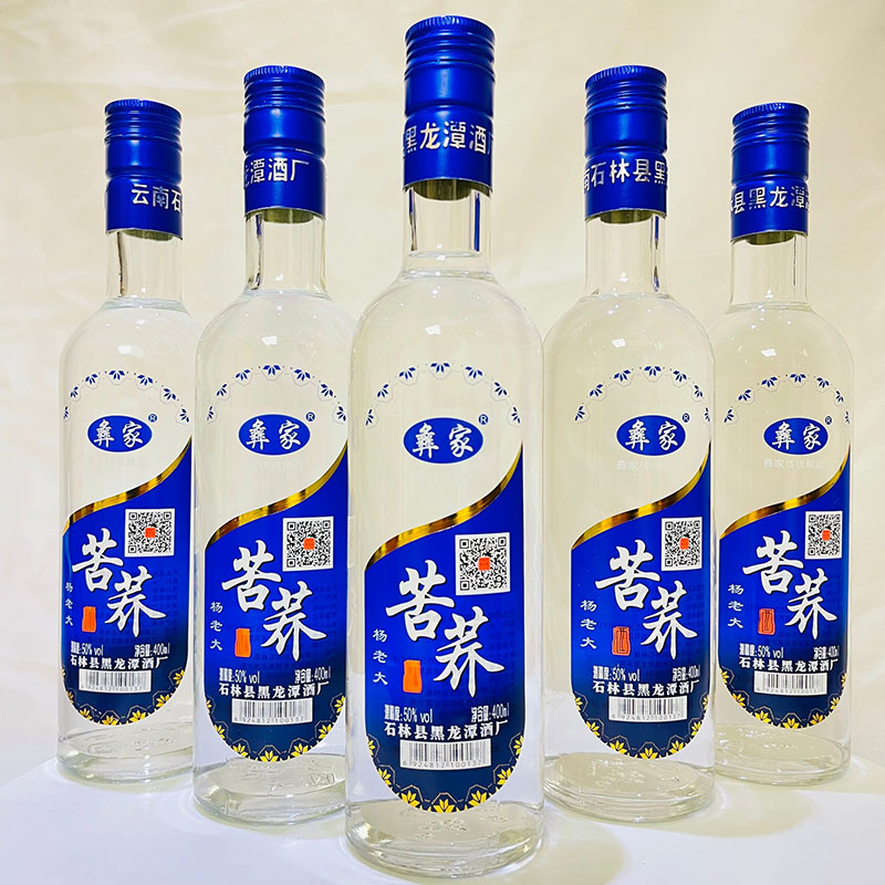 云南特产酒彝家苦荞酒蓝标50度 400mlx6瓶尊享款清香型酒