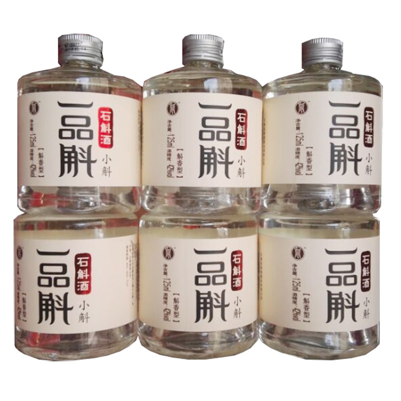 云南特产酒品斛堂一品斛小斛石斛酒42度125mlx6瓶体验价包邮