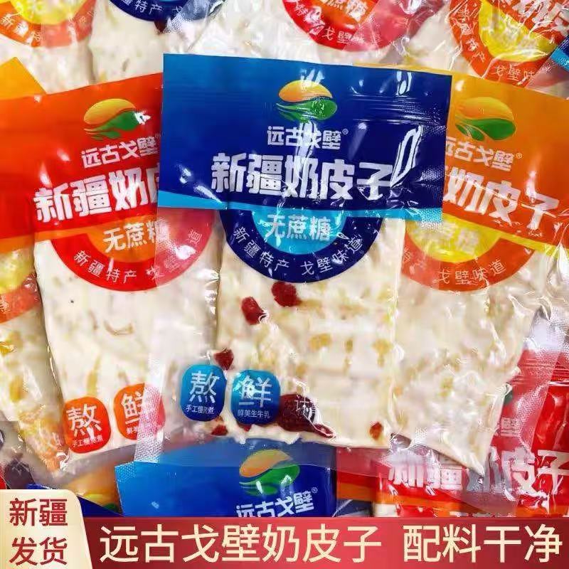 新疆特产远古戈壁休闲无蔗糖