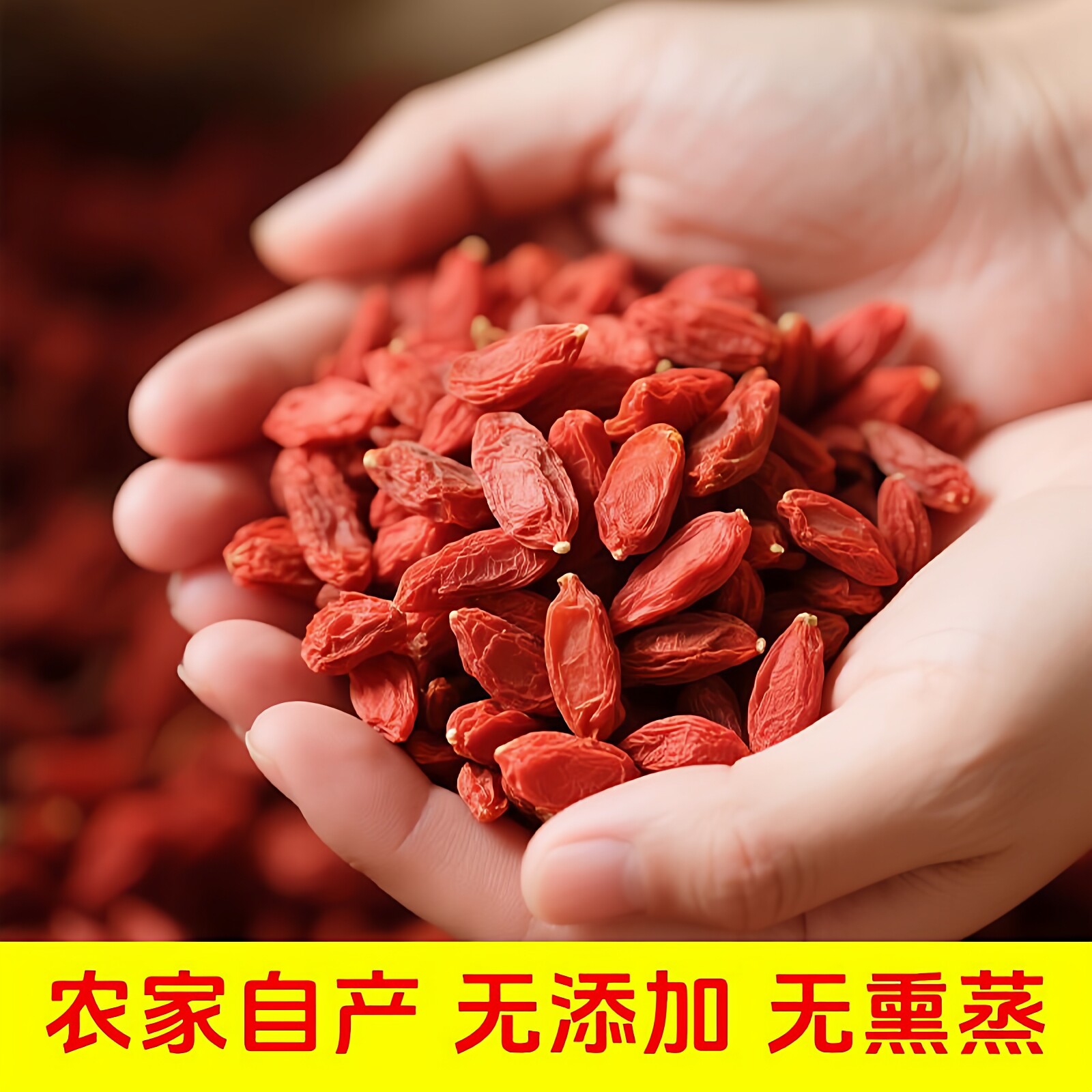 新疆精河枸杞子无熏染无添加构杞干果非宁夏枸杞男肾泡茶250g