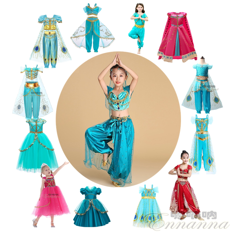 万圣节儿童茉莉公主迪士尼阿拉丁神灯女童肚皮印度舞蹈演出服装