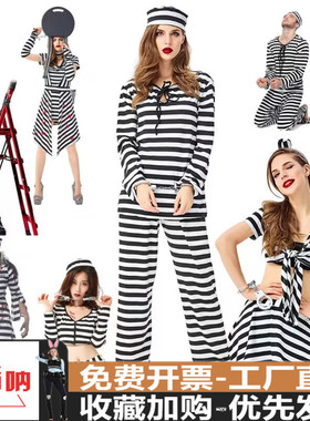 万圣节条纹与囚犯衣服囚人服装夜店ds演出服 酒吧cos角色舞台服装
