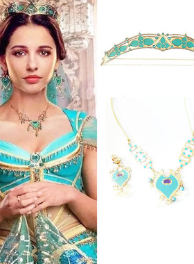 万圣节迪士尼茉莉在逃公主cos 阿拉丁神灯发饰发卡头箍项链耳环