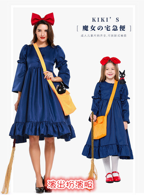 万圣节魔女宅急便cosplay连衣裙女童小魔女琪琪亲子装儿童演出服
