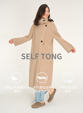 【高端专柜品质】25冬新品某禾平替山羊绒cashme手工双面呢大衣女