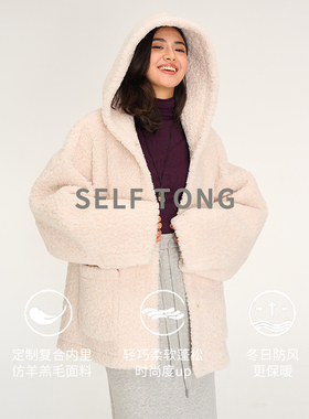 【云朵倍暖】2024冬季新保暖加厚仿羊羔毛连帽休闲加厚外套棉衣