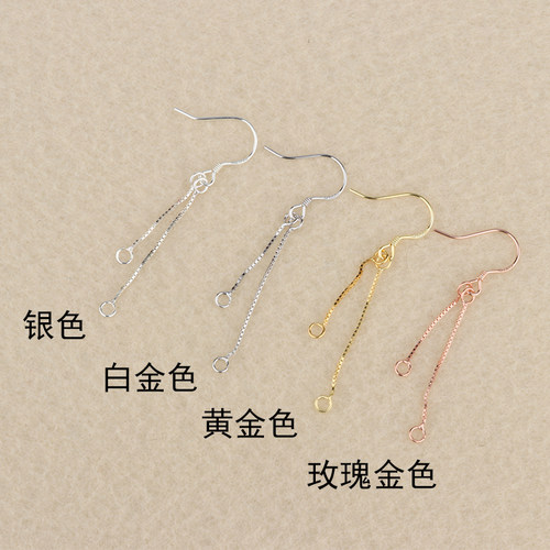 盒子纯银耳饰品制作材料包