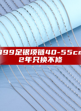 庭祥凯S999纯银锁骨链高级感