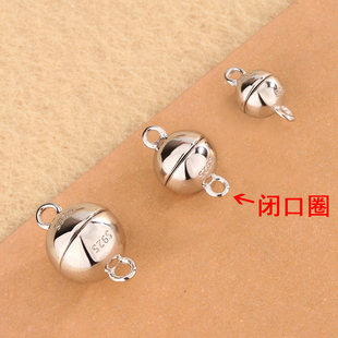 S925纯银 项链简约DIY圆珠光面磁铁扣配件S925纯银手链强力吸铁扣