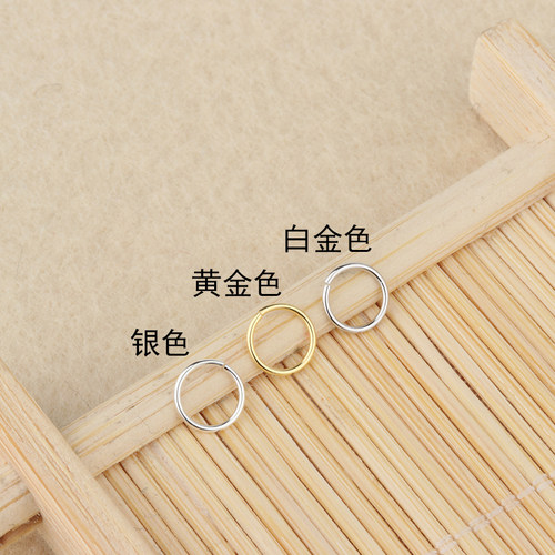 925银饰品DIY配件 银圈开口闭口圈 纯银环连接用小圈仔小环银圆圈