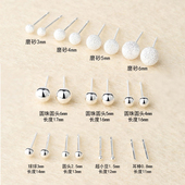 庭祥S999银耳钉耳棒女气质百搭简约女耳针棒养耳棍小耳饰纯银