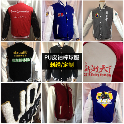 韩国大学校名棒球服定做毛巾绣毛呢pu皮袖夹棉加厚棒球衫刺绣logo