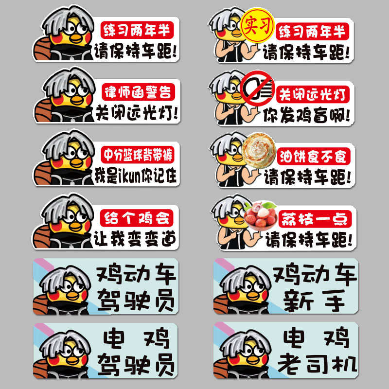 磁吸反光膜反光贴搞笑个性关远光