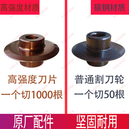 虎王高强度割刀一片能切1000根