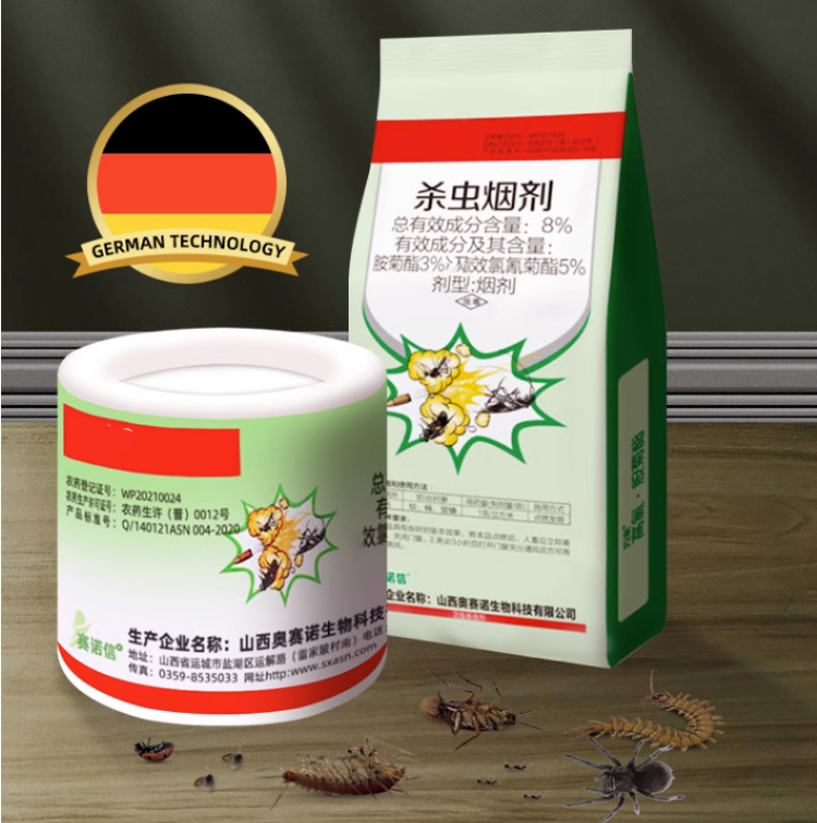 灭蟑螂烟剂杀蟑螂烟雾弹灭蟑螂药臭虫跳蚤蚊子苍蝇6个装包邮