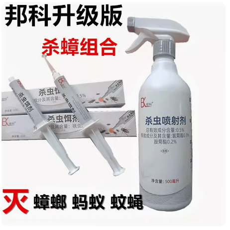 蟑螂药帮科杀蟑胶饵家用