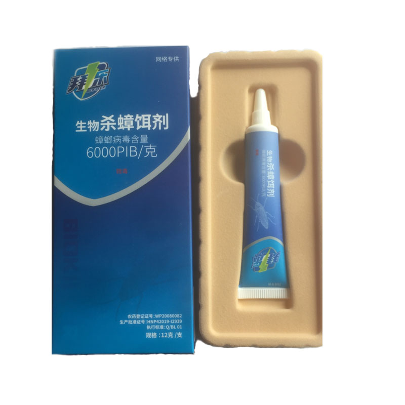 生物全窝端粘板杀蟑胶饵