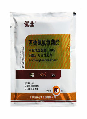 优士灭蟑螂可湿性粉剂