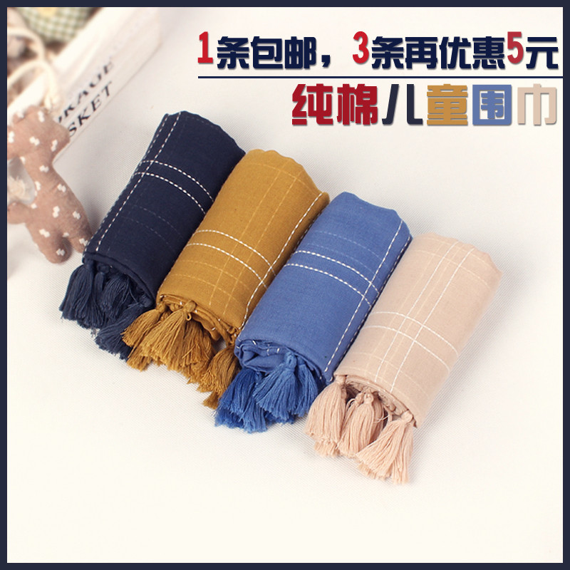 Echarpe garcon - Ref 2142989 Image 1