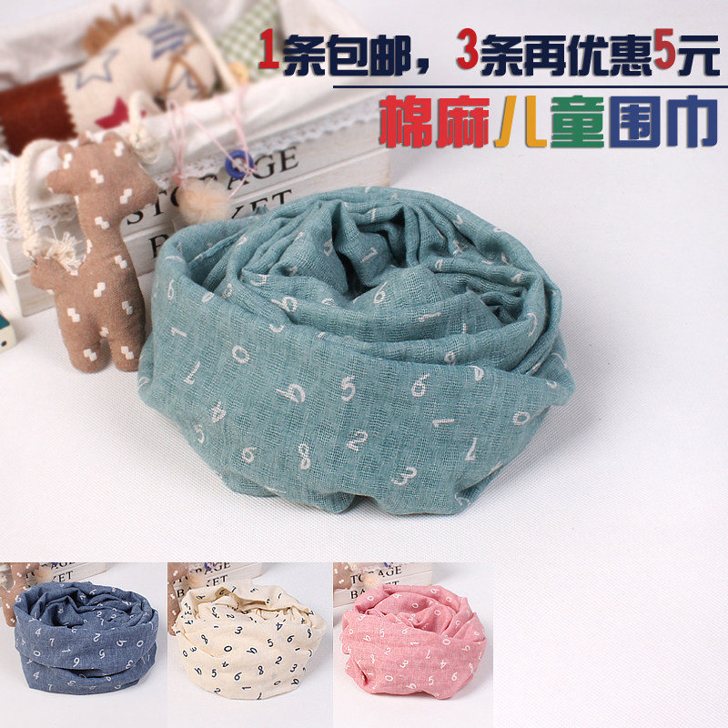 Foulard enfant - Ref 2142302 Image 1