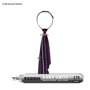 PINKSPINK|领带 原创银粉条纹挂环穿孔主理人纯手工裁剪火烧领带