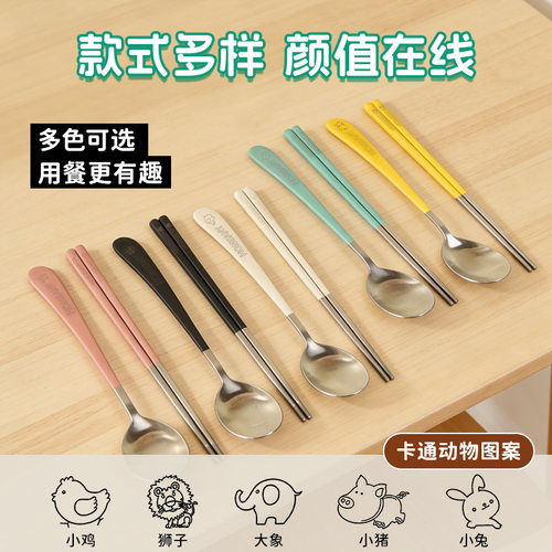 homeany韩版不锈钢餐具套装