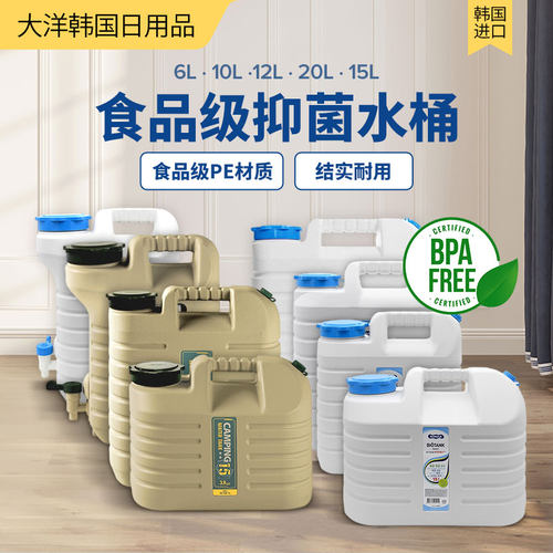 韩国进口komax水桶接抗菌加厚