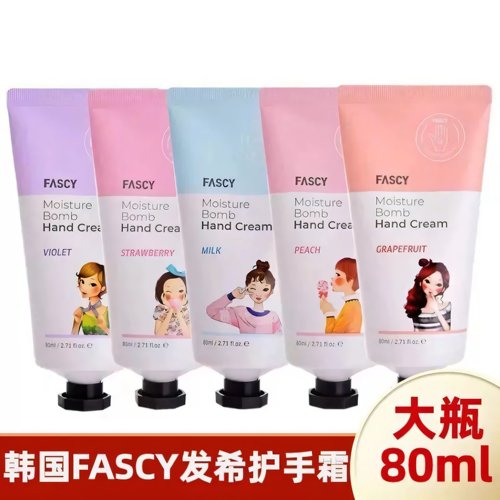韩国FASCY发希秋冬季护手霜便携