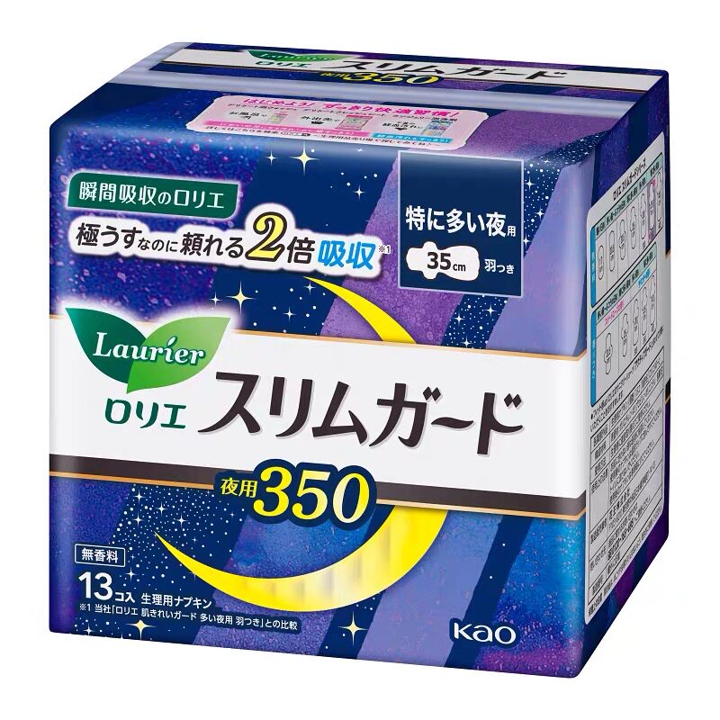 日本花王乐而雅夜用卫生巾超薄