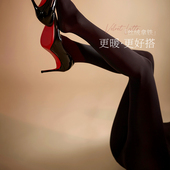 晚若「丝绒拿铁」120D天鹅绒显瘦无缝裆性感时尚 厚黑舒适打底袜女