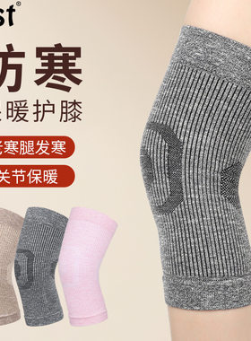 夏季空调房保暖护膝膝关节保护套针织运动护膝日本款防滑条护膝