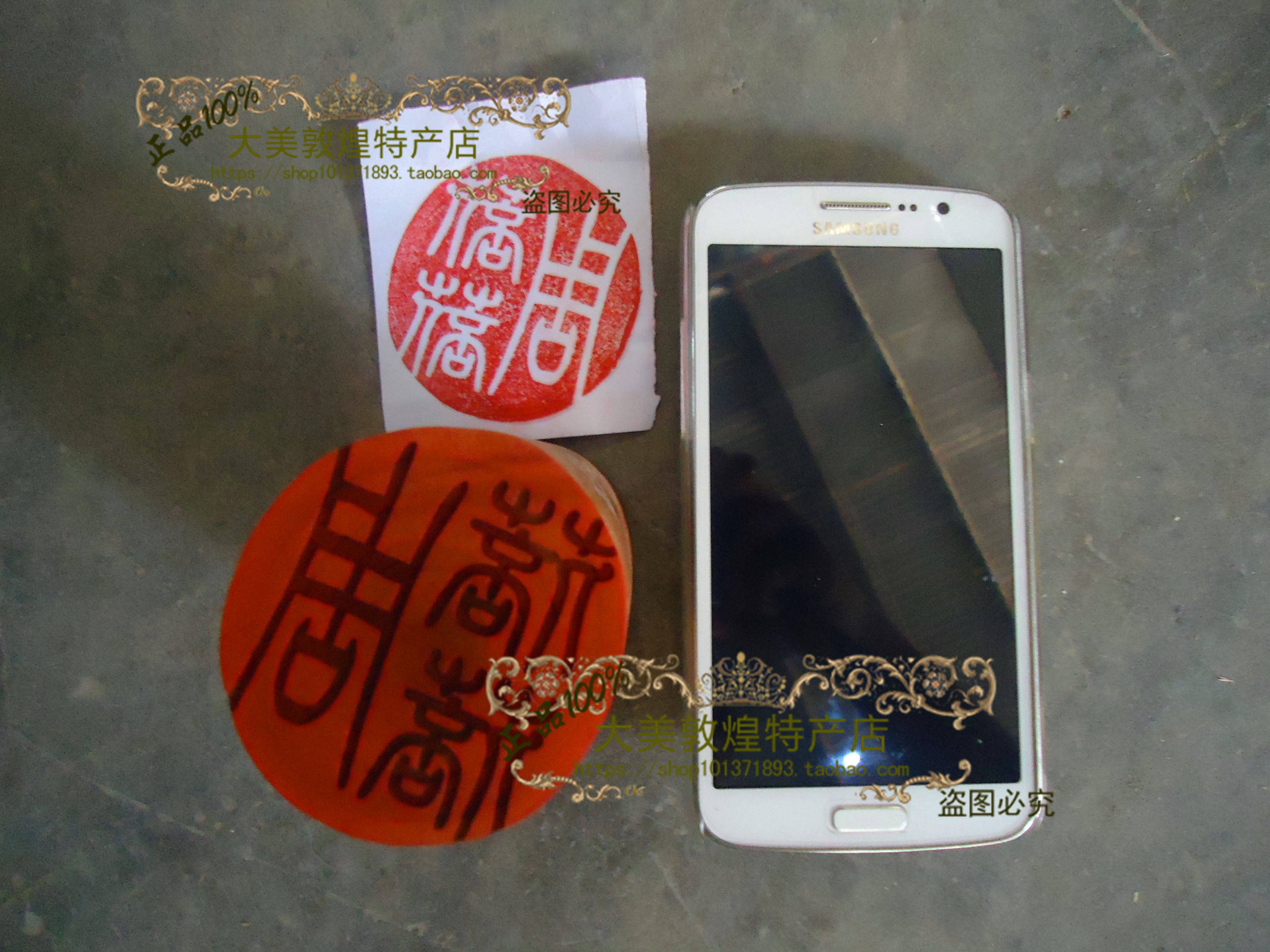 定制敦煌纪念品胡杨木雕木刻印章直径6CM双面阴阳刻送礼佳品包邮