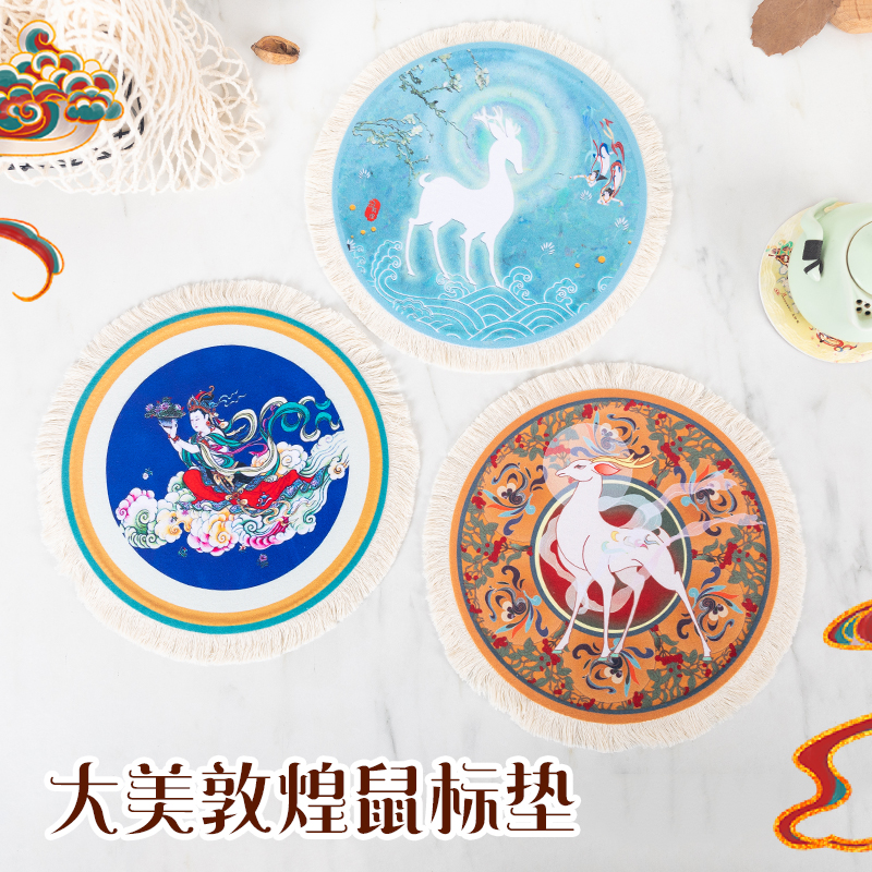 敦煌博物馆鼠标垫敦煌壁画垫子