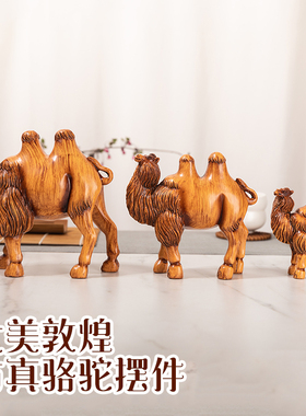 敦煌仿真骆驼树脂摆件