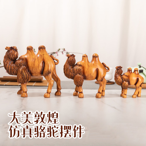 敦煌仿真骆驼树脂摆件