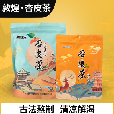 Dunhuang Special Products Abricot Tea Li Guangxing Pi Water Ingridients gansu xingpi фруктовый цветочный чай суп суп.
