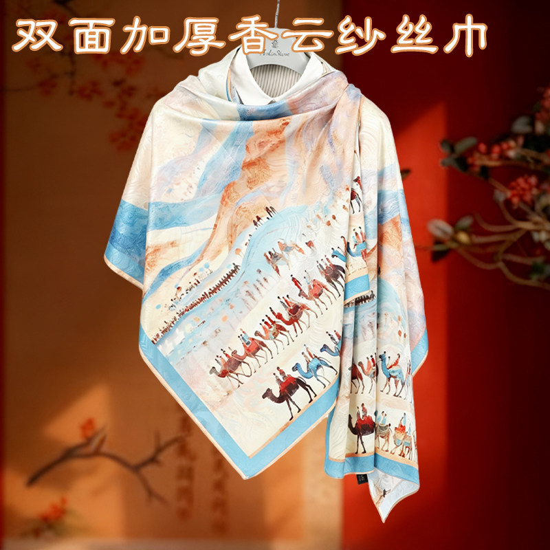 敦煌香云纱丝巾双面加厚