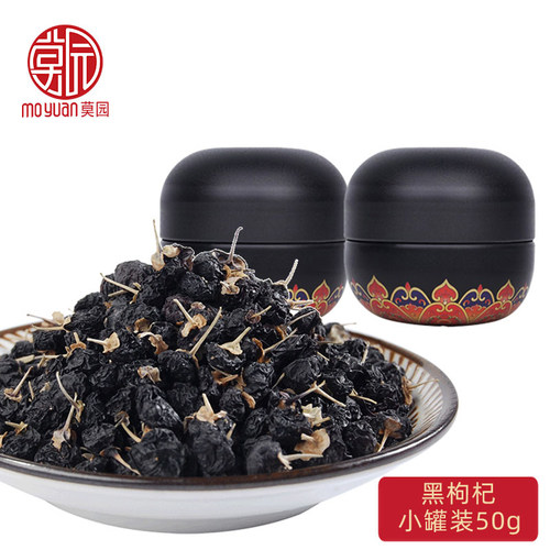 花青素产品价格 花青素产品图片 星期三