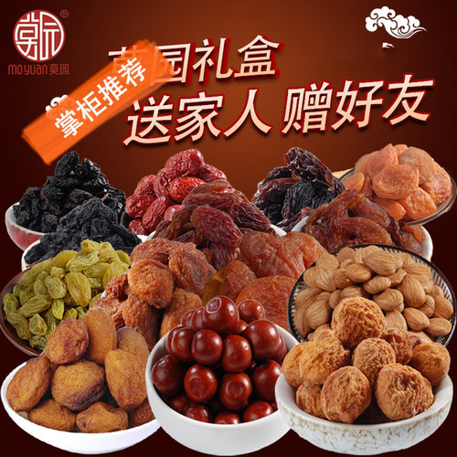 莫园家族12种口味大礼盒杏干