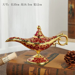阿拉丁神摆件许愿灯金属工艺品摆件香薰灯复古俄罗斯镂空精致大号