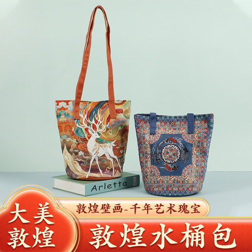 敦煌时尚水桶包女士单肩背包